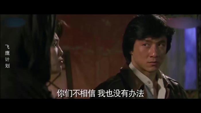 《飞鹰计划》:成龙为了拍戏差点入狱,剧组人员受尽磨难