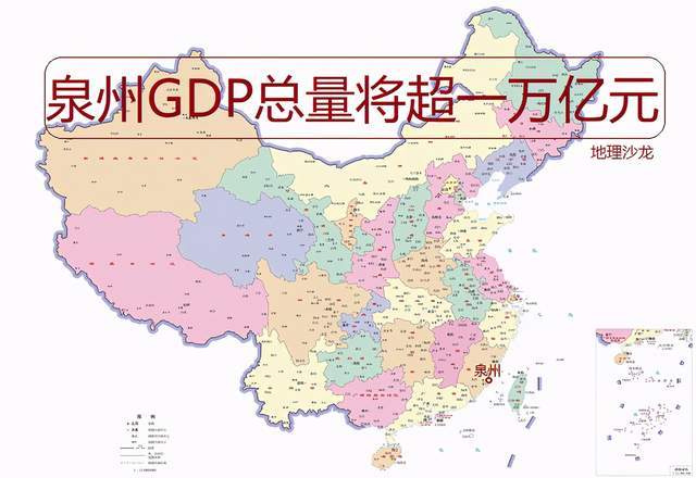 泉州市各县gdp(2)