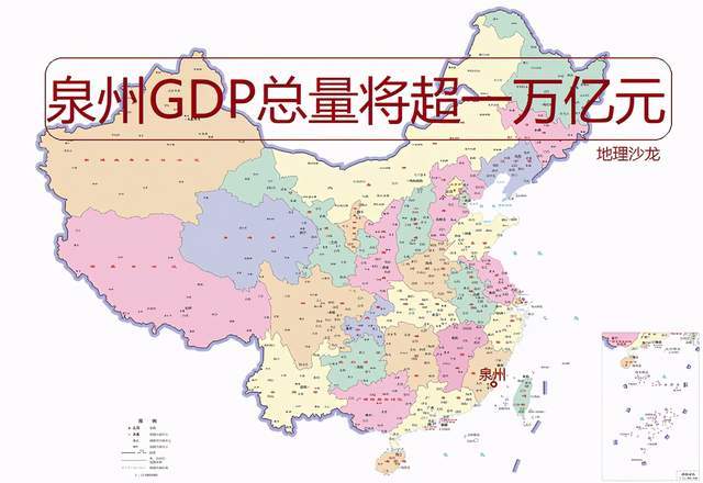 泉州gdp各县市