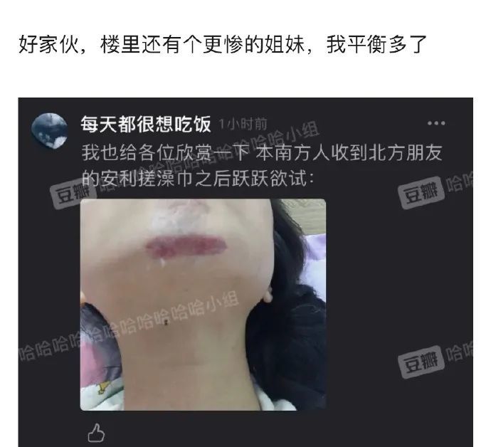 "无意间发现男朋友脖子草莓印,想分手结果."哈哈哈太惊险了!