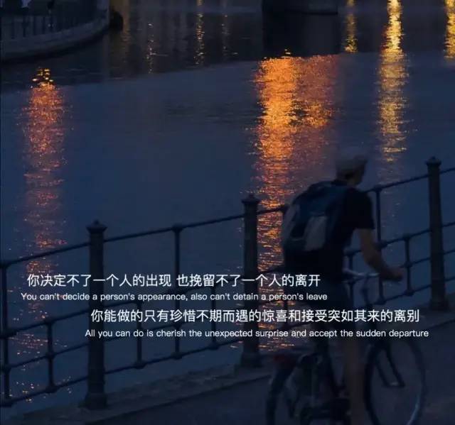 抖音热评文案:你未入戏,我却上瘾