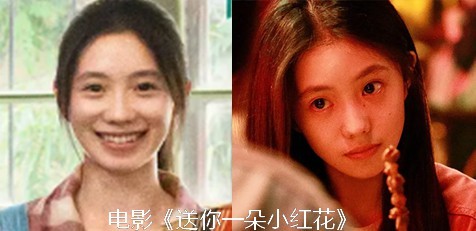 周冬雨接班人,新任"谋女郎"刘浩存旧照曝光,被指整容垫下巴