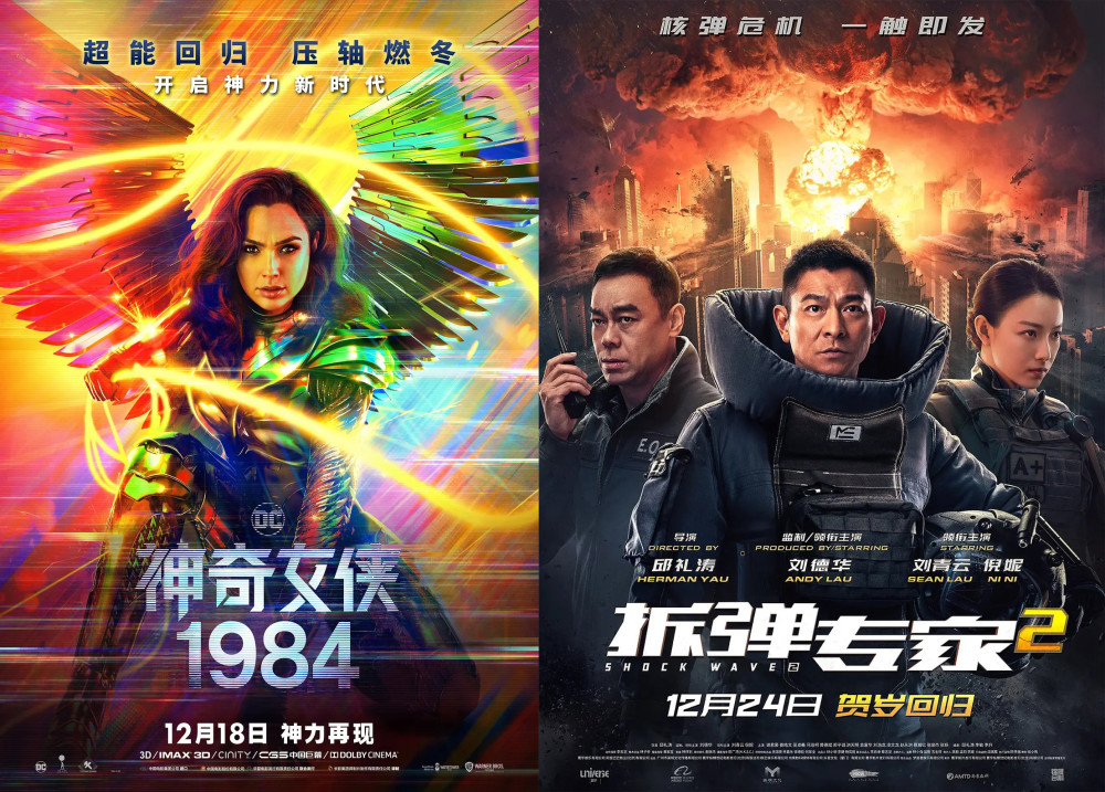 2020年12月上映电影高达27部,每天不重样都看不完