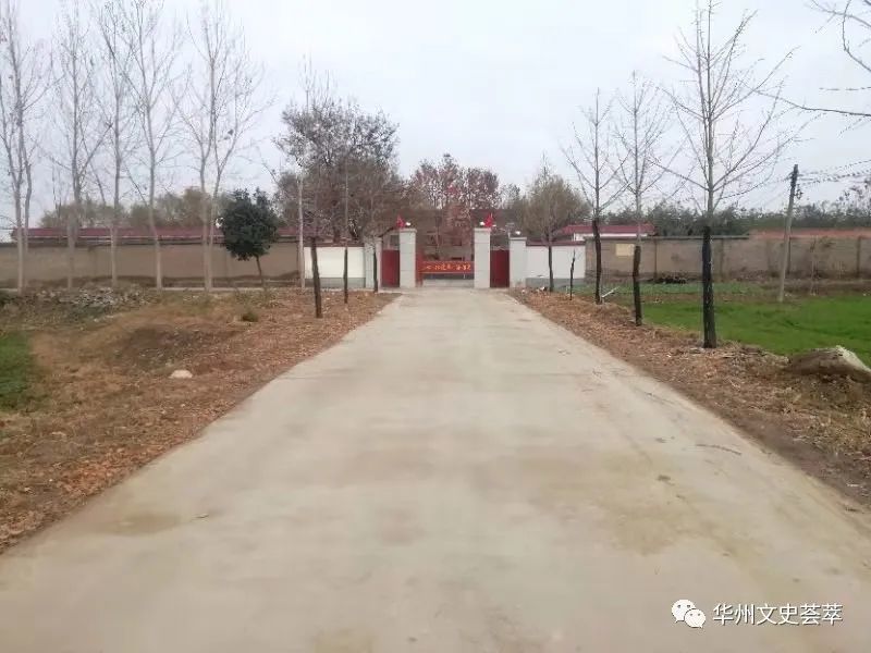 我在渭南县(华县)莲花寺农业中学上学的日子