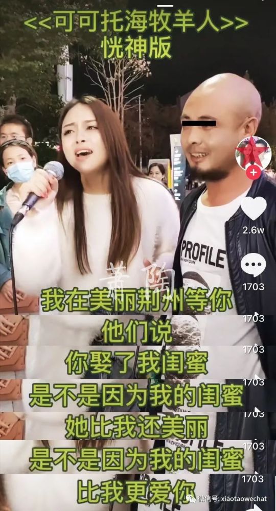 王琪的歌送亲动态曲谱