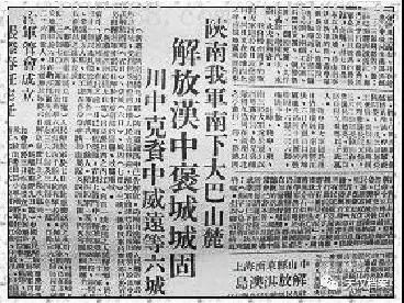 城固人口数_城固北站图片(3)