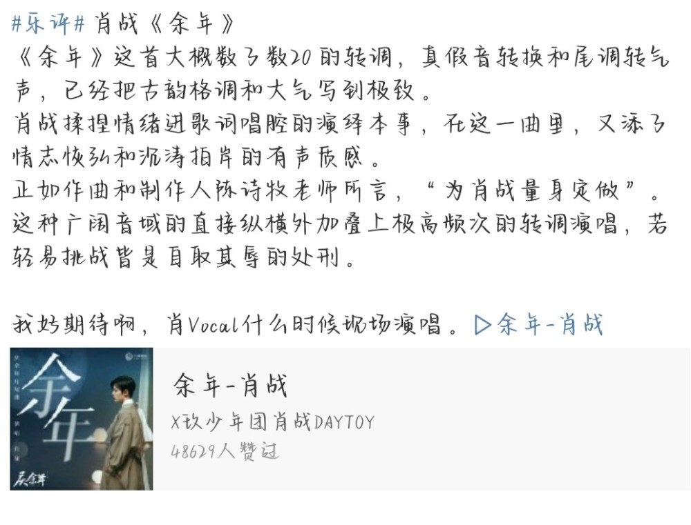 极乐净土吉他谱简谱_极乐净土吉他谱(3)