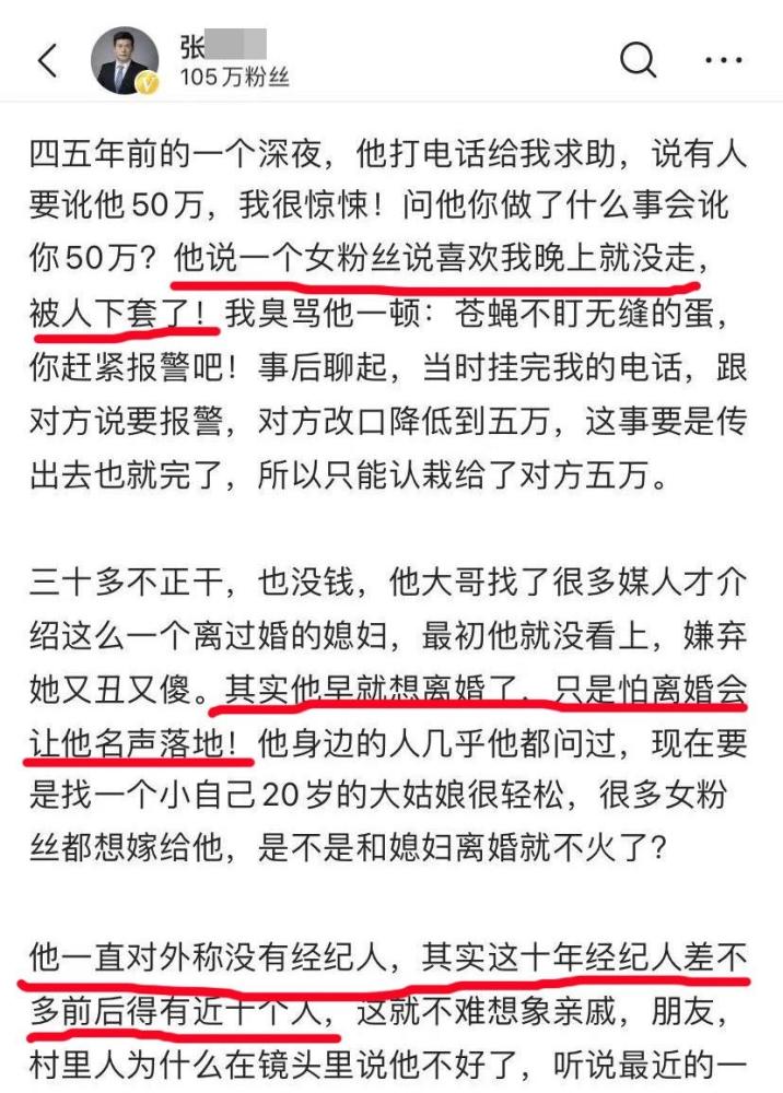 张氏人口有多少_清代的地方望族 江西吉水固州承志堂张氏 以固州承志堂张氏(2)