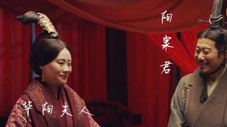 《大秦赋》虽没明说,但剧情
