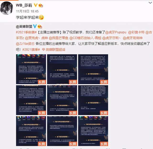 虎牙莎莉跌落峡谷之巅榜一,玩家知道原因后太可惜了