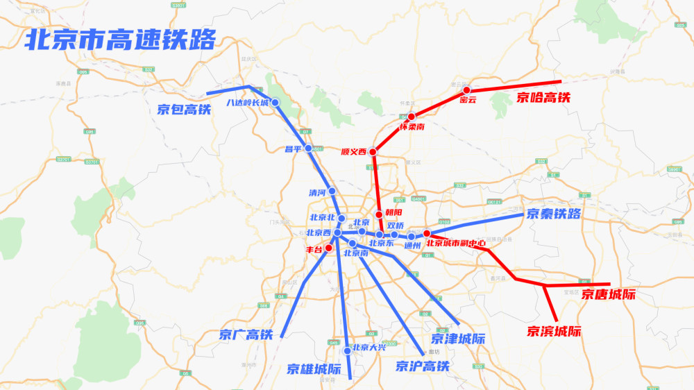 北京市高速铁路网京哈高铁即将开通运行