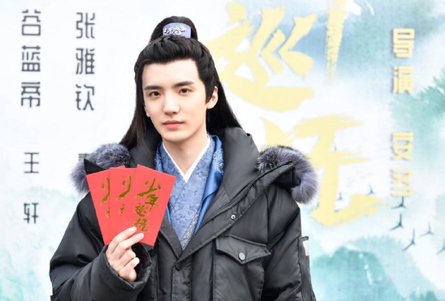 李明德《少年巡抚》官宣开机,和戚年成官方cp,网友:无