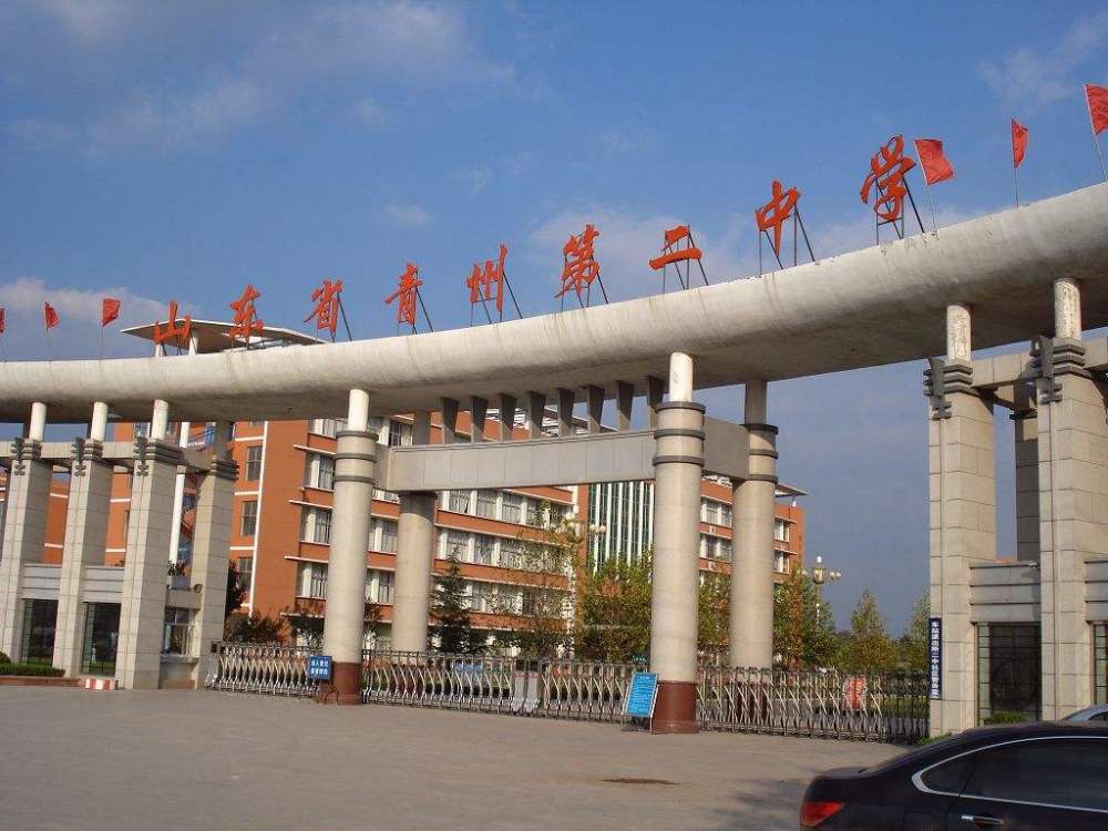 枣庄学院排名_枣庄学院宿舍(3)