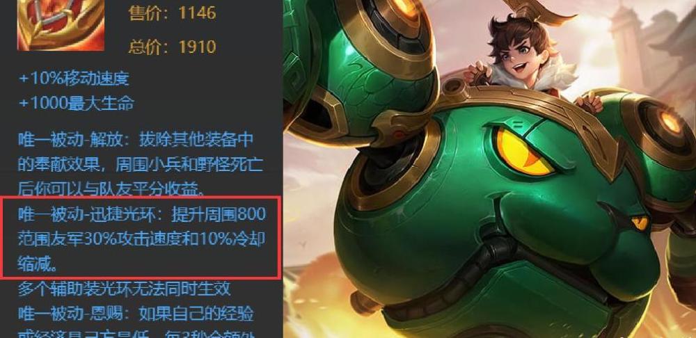 王者荣耀速冻流刘禅火了4重控制100留人铭文出装关键