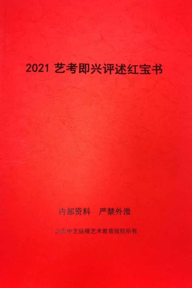 有关2021年GDP的新闻评述_2021跨年图片