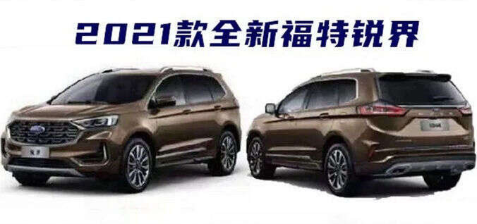 2021款全新福特锐界,福特锐界图片 2021款锐界曝光,福特本想炫耀新内饰,可网友并不买账