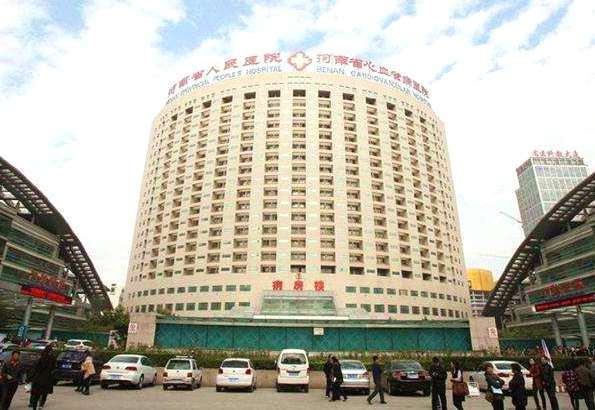 新乡医院排名_新乡中心医院图片