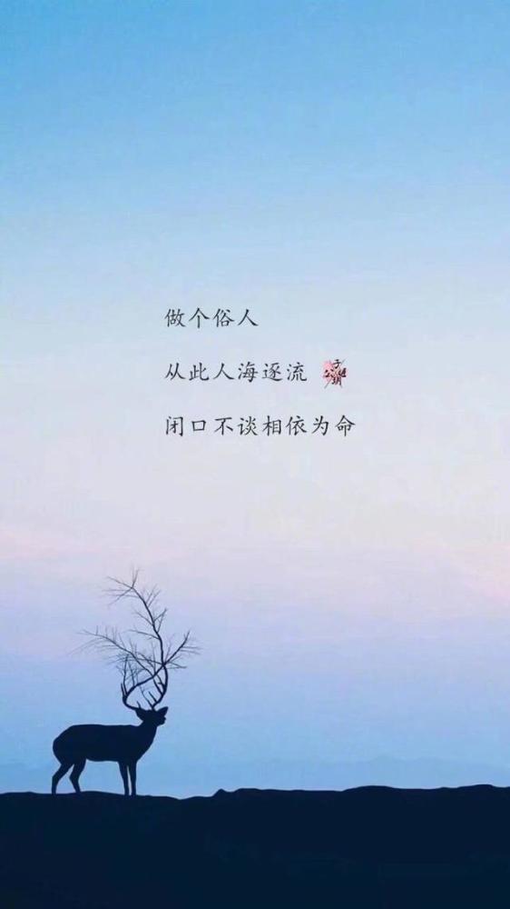 发朋友圈人见人爱的句子,读一遍就念念不忘!