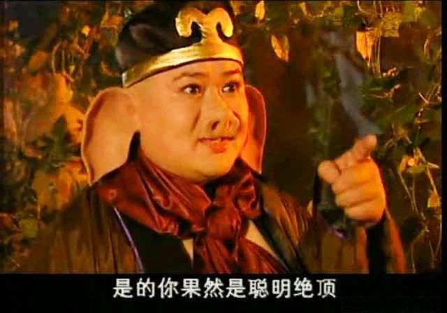 被称为"鬼畜鼻祖"的《西游记后传》,却是网友最想翻拍