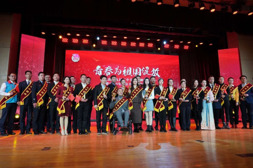 2020年"北京青年榜样"年度人物揭晓