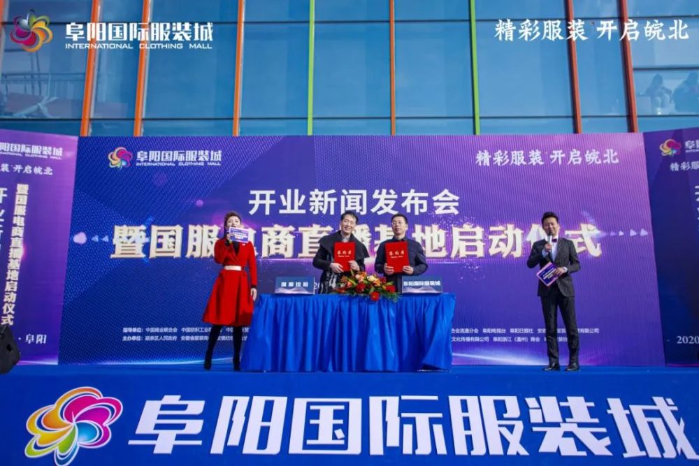 阜阳商城网站建设 腾讯网