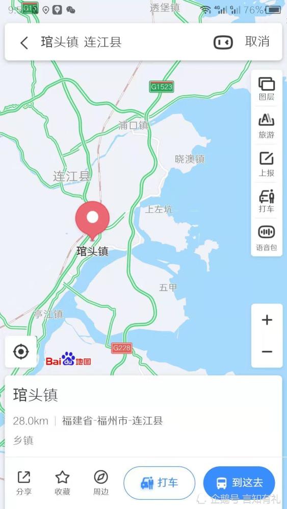 连江gdp和马尾gdp_双马尾女生头像动漫