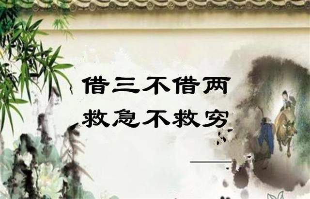 什么人俗成语_成语故事简笔画(3)