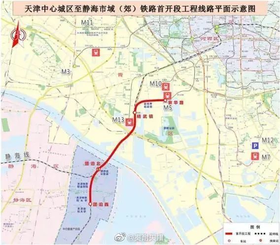 中途设站:南湖,翠亨路,南蔡村……通武廊市域(郊)铁路
