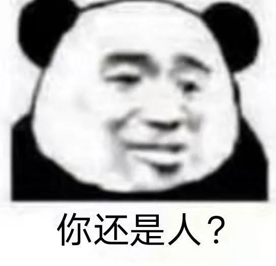 表情包‖你有对象,离我远点