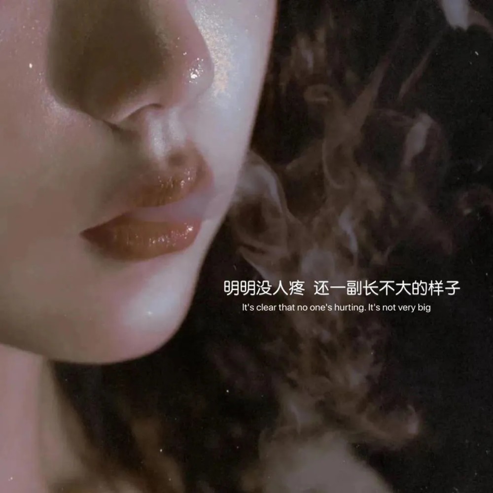 文字背景图|一个人 也要照顾好自己