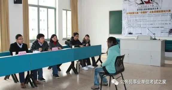 实有人口管理员面试内容_实有人口管理员工服