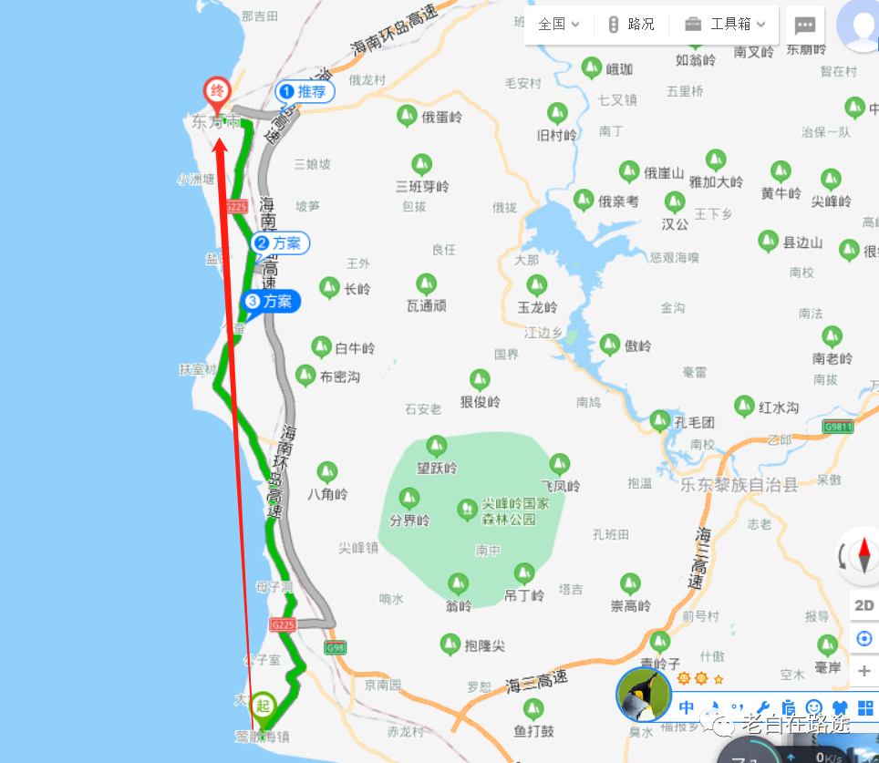 自驾边境线3|海南西线,海岛写就的浪漫本身就是一把发展的钥匙