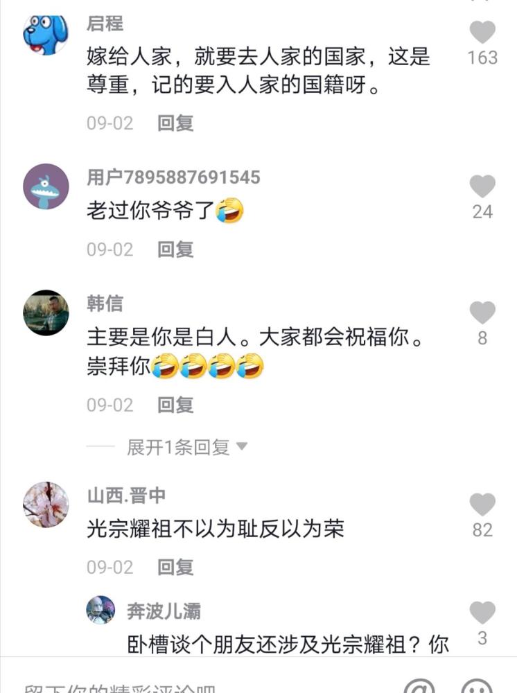 中国女生晒与黑人男友的日常却被群喷为媚黑女,你怎么