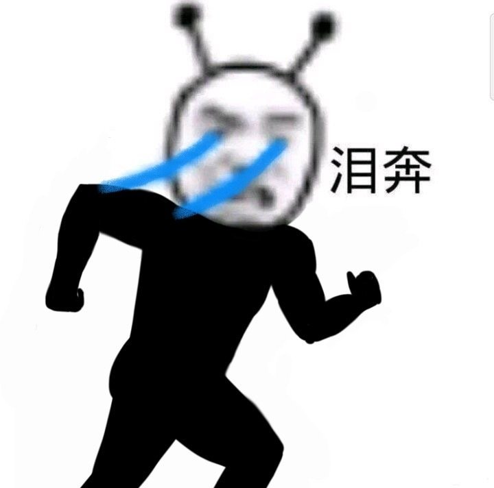 沙雕表情包14你kin你擦