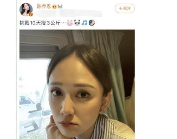 陈乔恩被娱记爆猛料,想通过怀孕逼婚男友?网友:多大了还能生吗