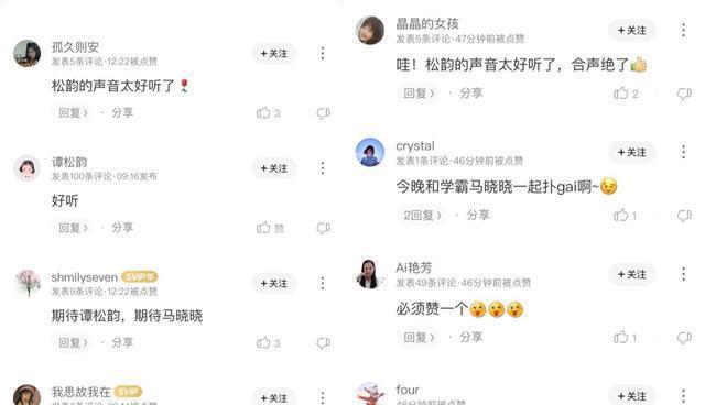 亲爱的谭松韵简谱_亲爱的旅人简谱(3)