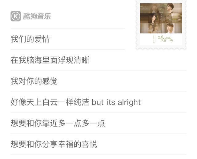 亲爱的谭松韵简谱_亲爱的旅人简谱(3)