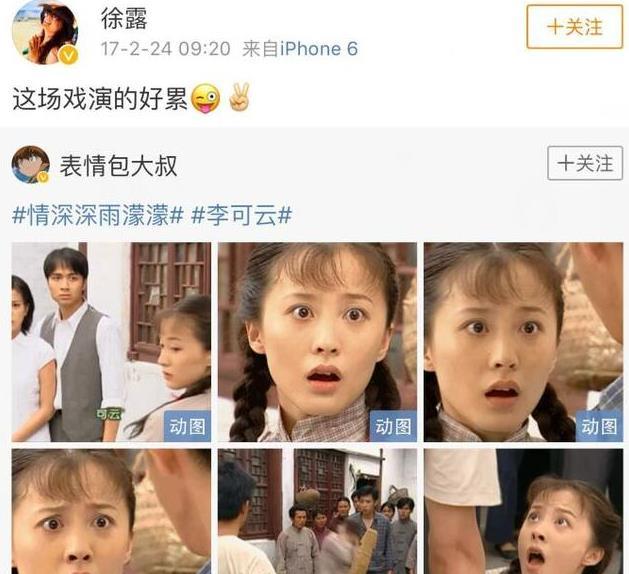 被网友们玩坏了,除了渣男何书恒,雪姨开门神曲,可云的魔性表情包在