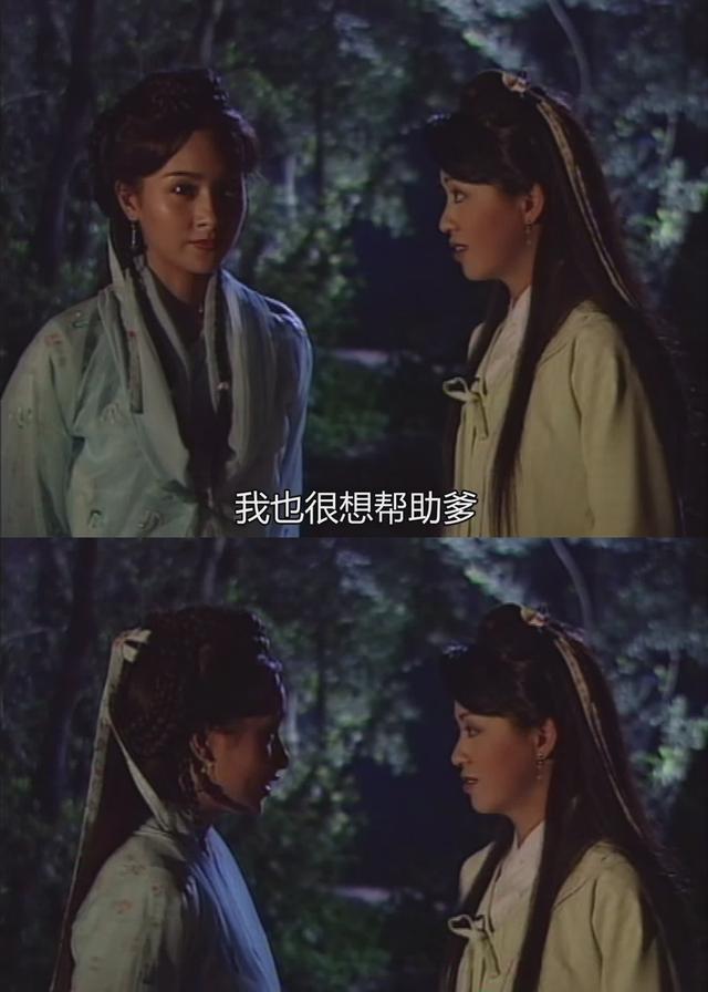 20年前的《雪花神剑:杨恭如惊为天人,陈炜酷似梅艳芳