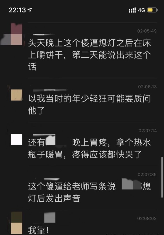 东南大学最具影响力毕业生候选人万思远的真实面目