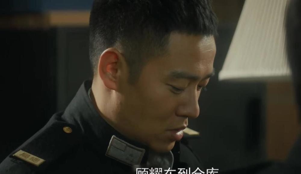《隐秘而伟大》对沈青禾说出了:我喜欢你,顾耀东选得真是时候