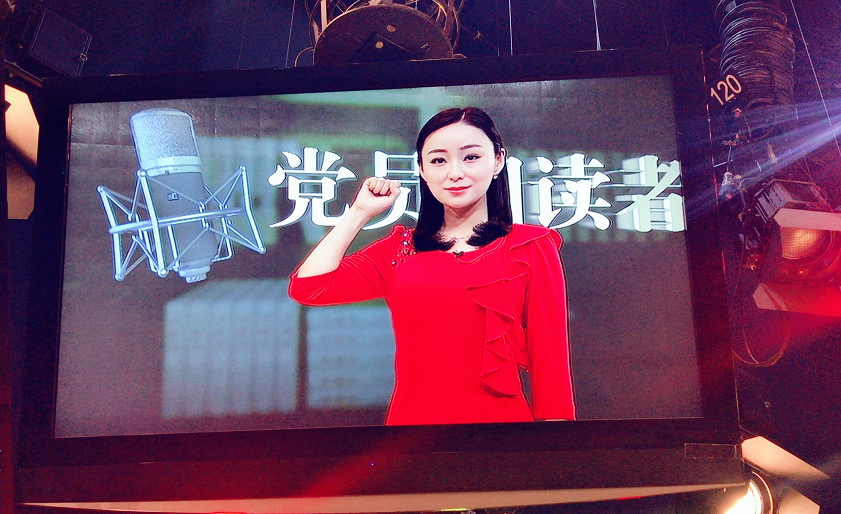 曝光!无锡女主持人的另一面