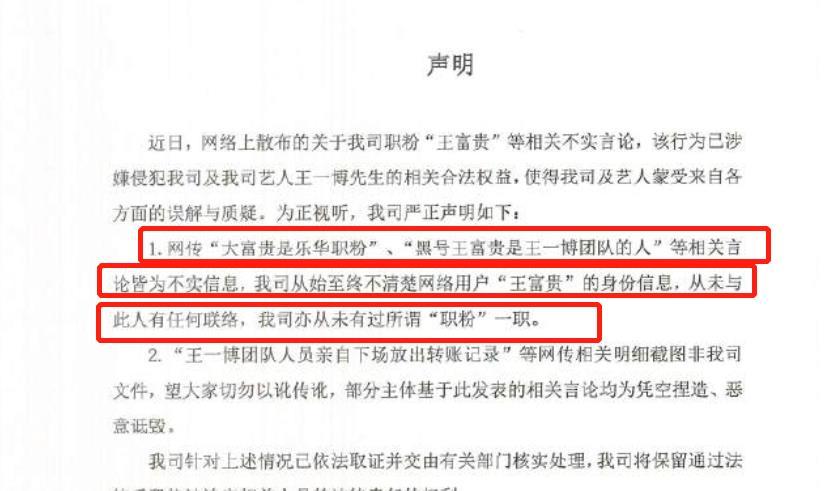 乐华招聘_乐华梅兰招聘职位 拉勾网 专业的互联网招聘平台(2)