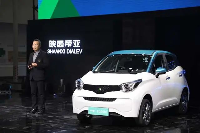 "渭南高新制造"陕西帝亚小维新能源汽车正式量产下线