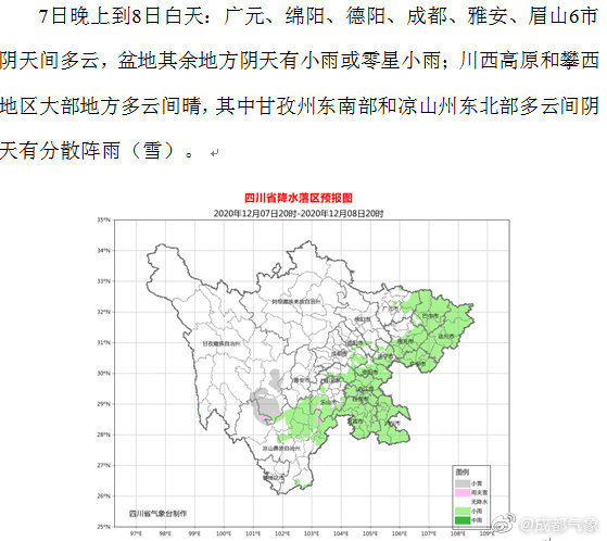 甘孜阿坝凉山2021gdp_2021年GDP增速有望冲击9 刺激政策或温和退出