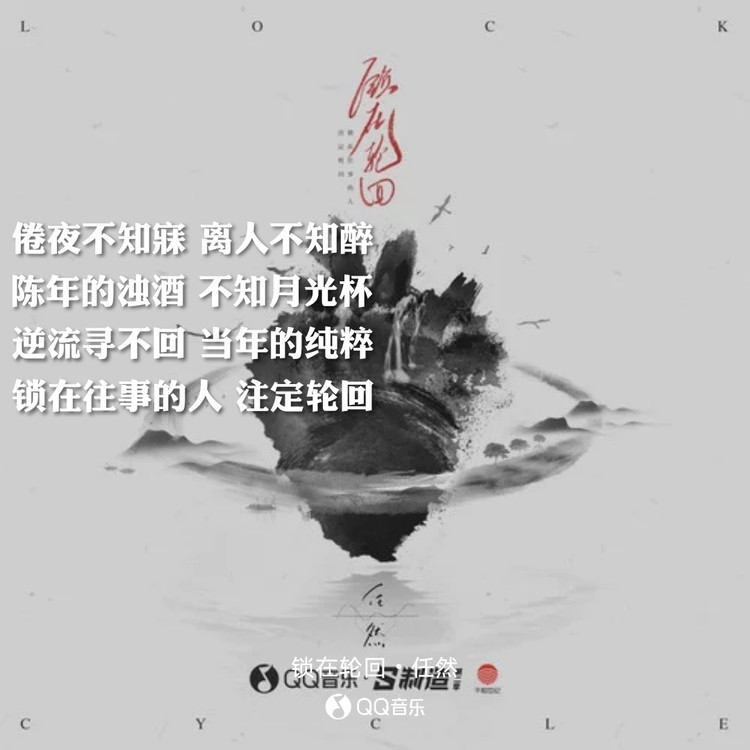《飞鸟和蝉》:温柔时光觅任然