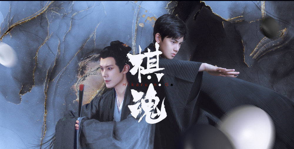 盘点近期高分剧棋魂排名第二第一的居然是明星大侦探