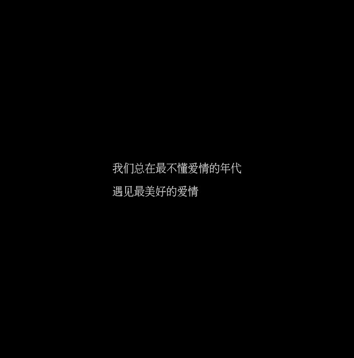 心酸又感同身受的网易云热评文案
