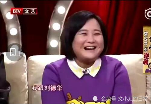 刘德华回应贾玲演自己夫人这也太宠粉了吧贾玲真的太幸福了