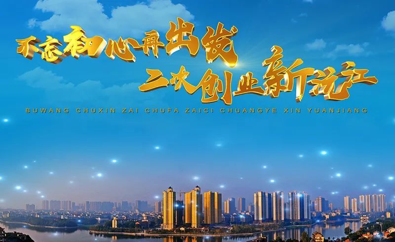 沅江市gdp